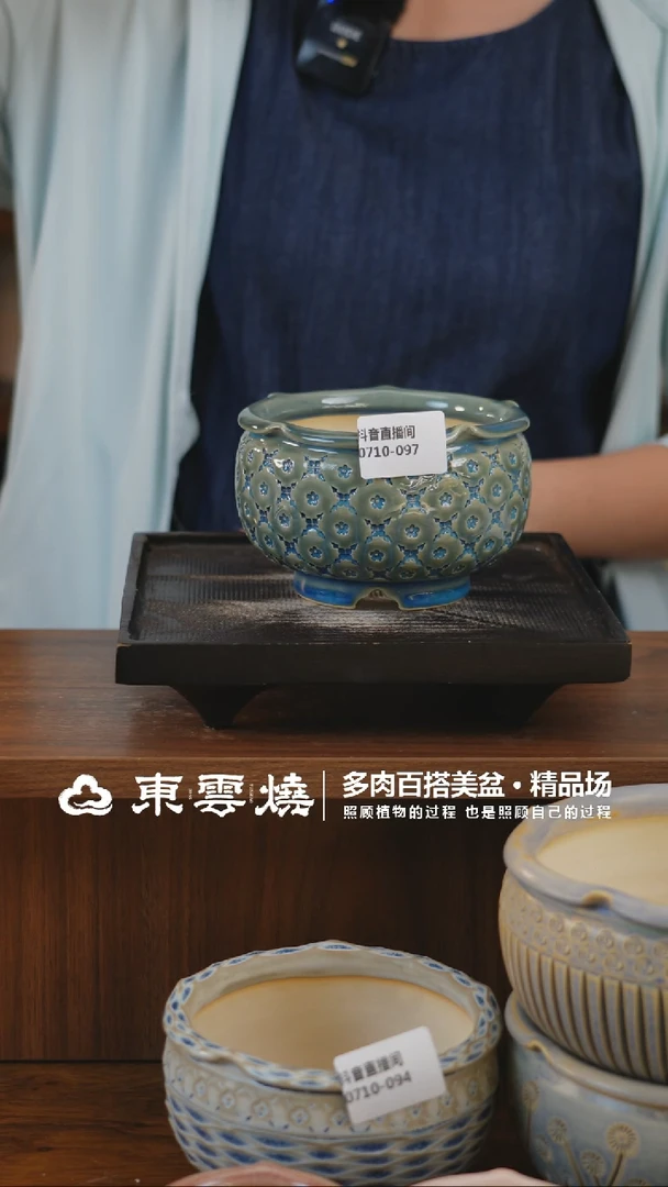 0710-097C卷边内口10