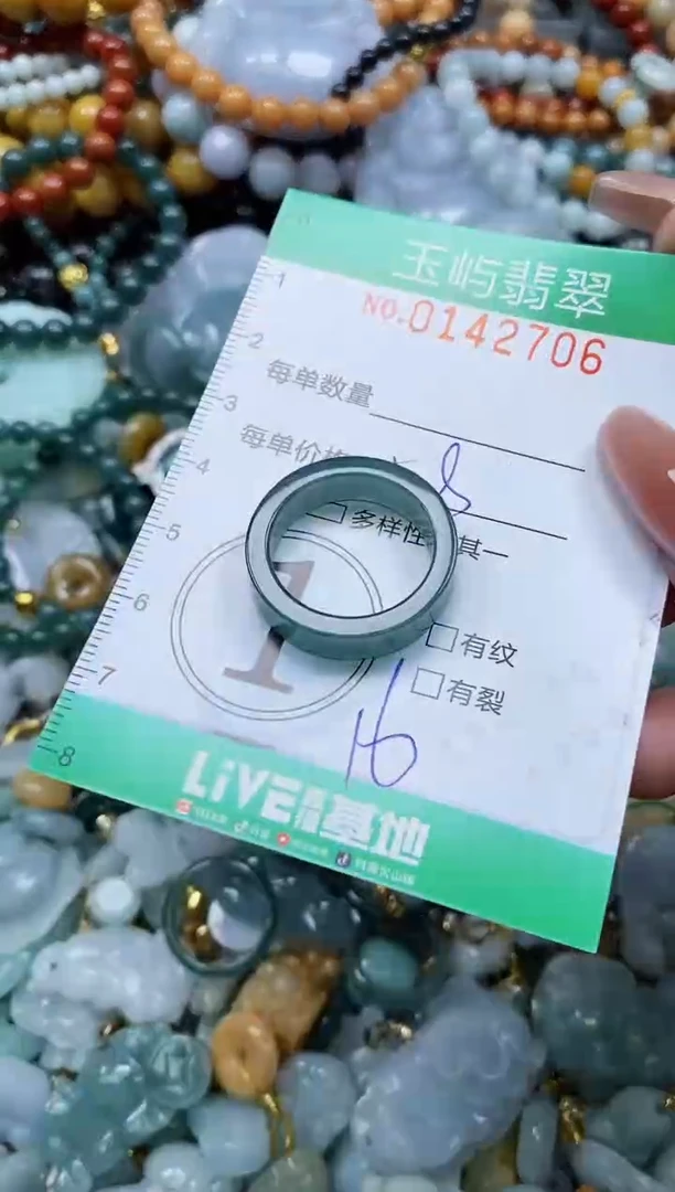 翡翠未镶嵌颈饰闪购0142706多样性发其一