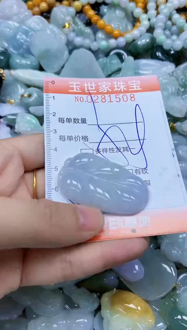 翡翠未镶嵌颈饰闪购0281508