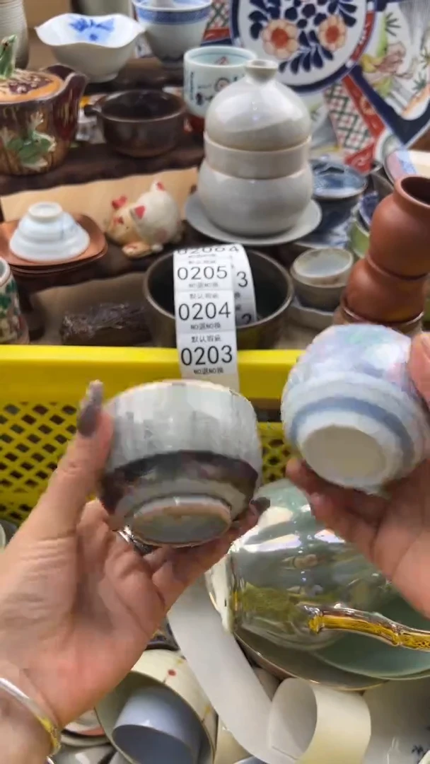 203默认微瑕，满20元包邮1