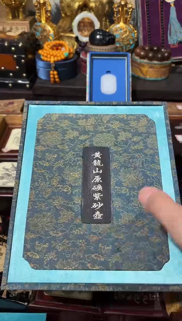龙妹的百货链接73