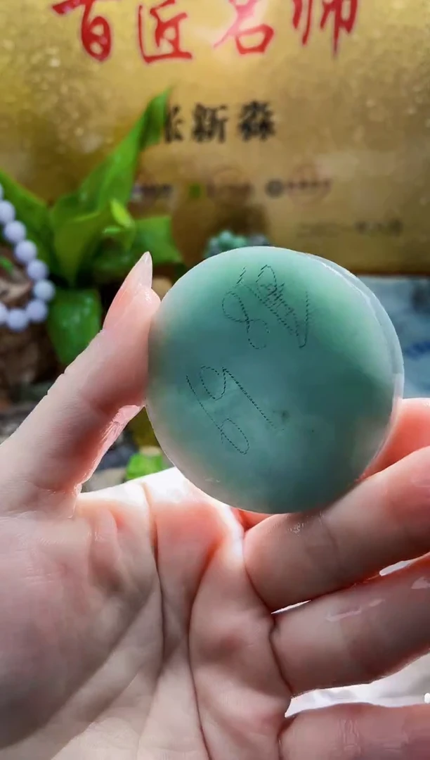 未镶嵌挂件翡翠小梦68