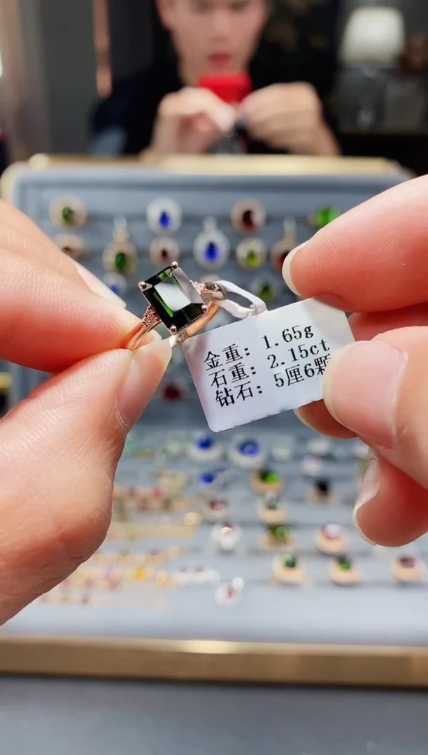 【闪购商品】碧玺戒指18K金镶嵌2.15.