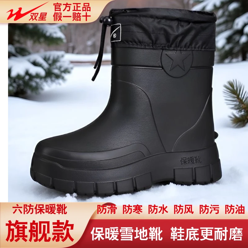 双星男款一体绒保暖雪地靴EVA轻便防滑防寒防水加绒加厚