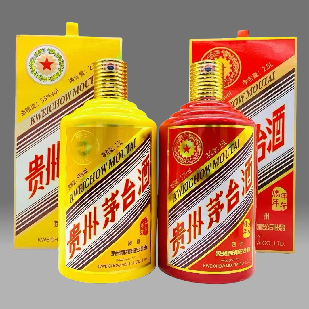 KWEICHOW MOUTAI/贵州茅台羊马套53%Vol500ml/2.5L