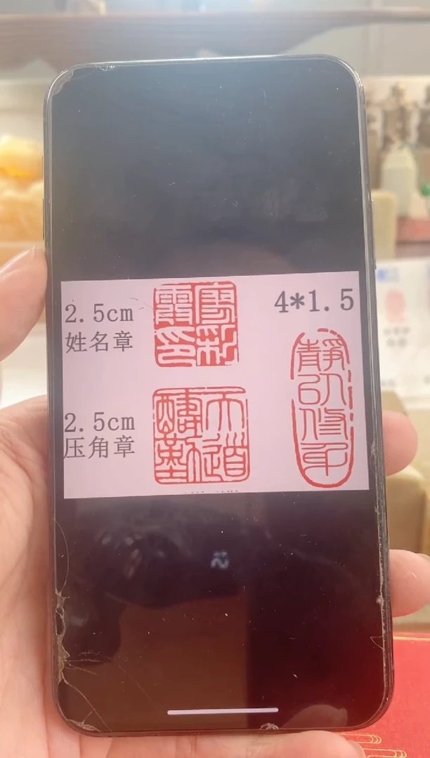 巴林石其他彩*神木套装带套盒印尼