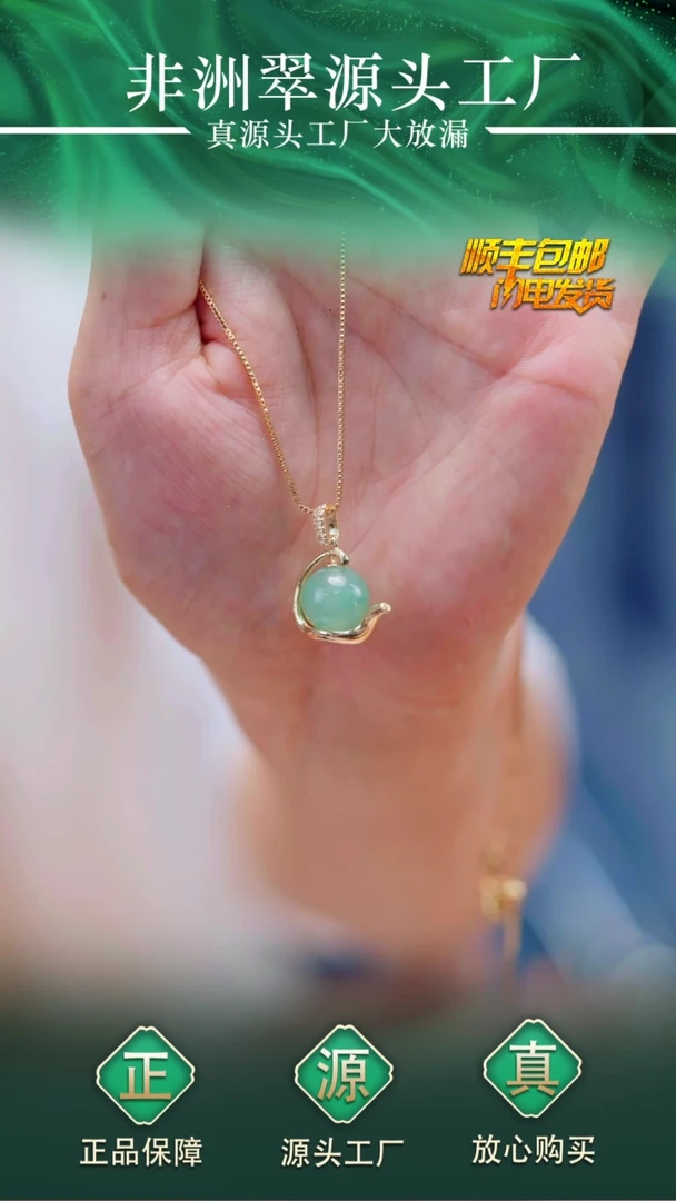 石英质玉合金吊坠(赠链)把把壶 多样性发货