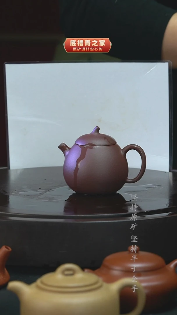 茶壶紫砂半手工紫泥150cc