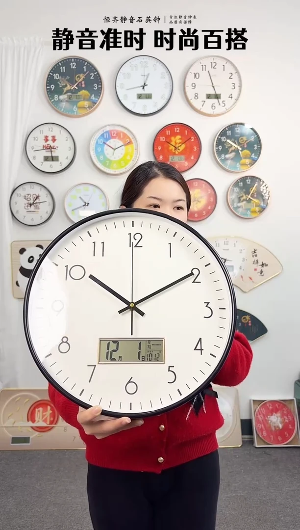 指针款14英寸万年历挂钟