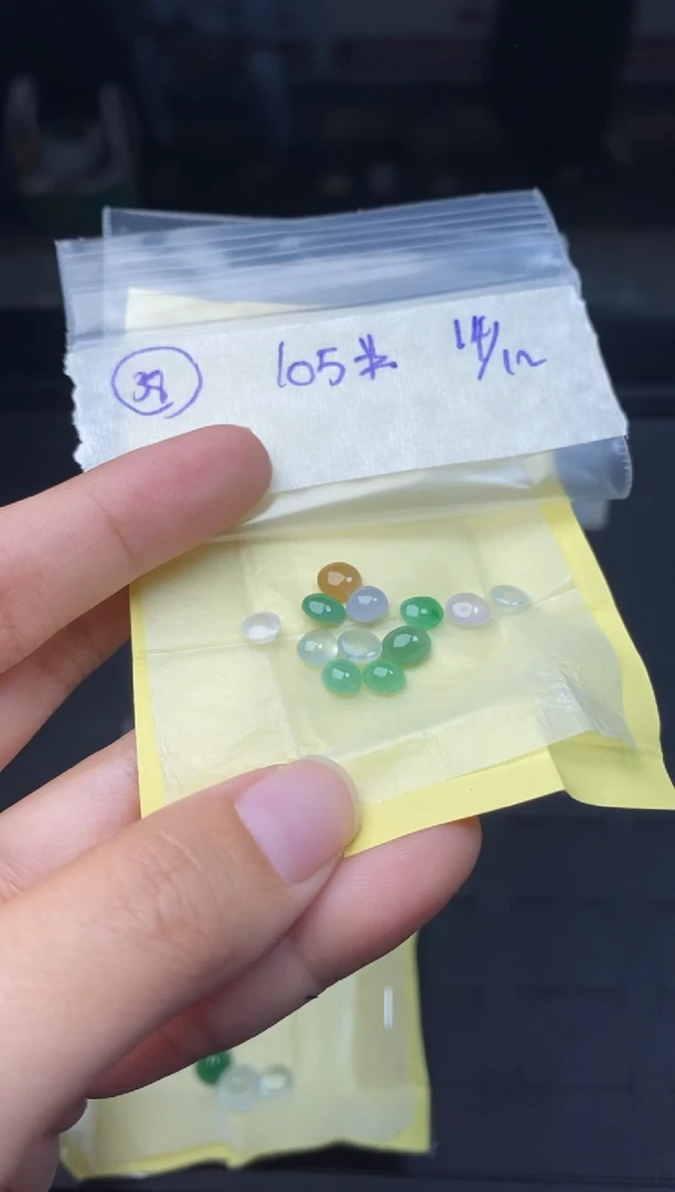 未镶嵌定制翡翠38