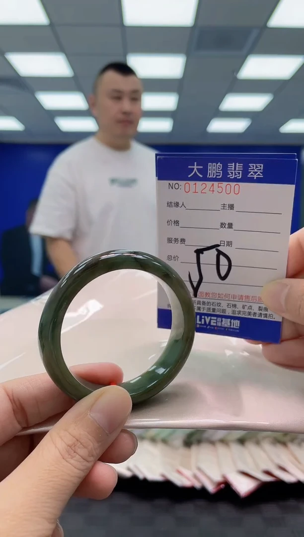 未镶嵌手镯翡翠AAAAAAAAAA