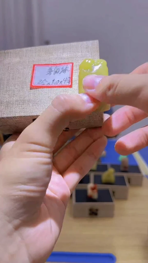 书法67号 善伯绿2.5*1*4.7