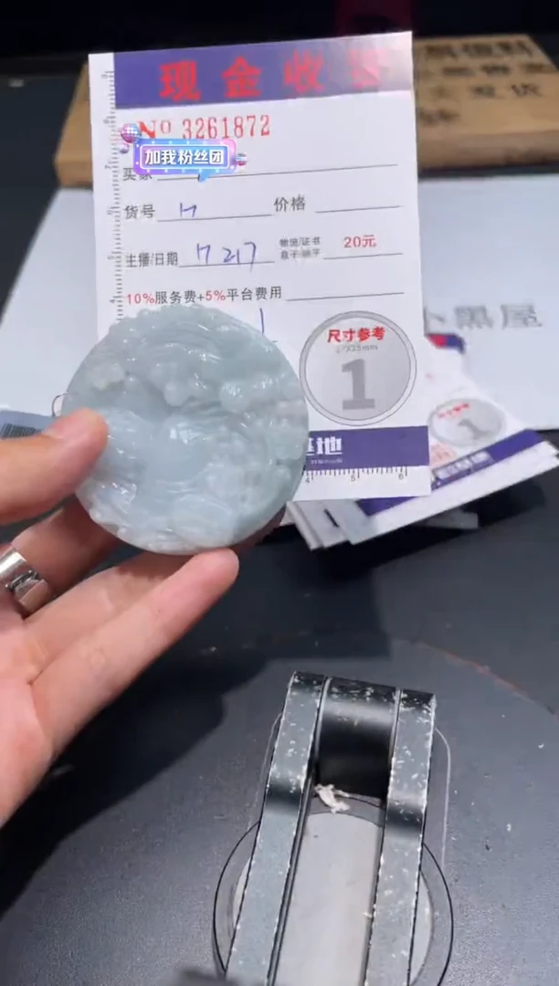【闪购商品】定制翡翠未镶嵌定制孤品