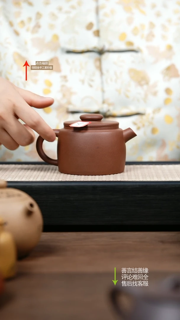 【闪购商品】紫砂茶壶底槽清巨轮