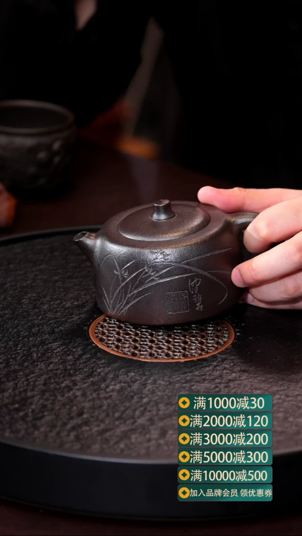 茶壶紫砂lbs 井栏 暖玉黑耀砂 300