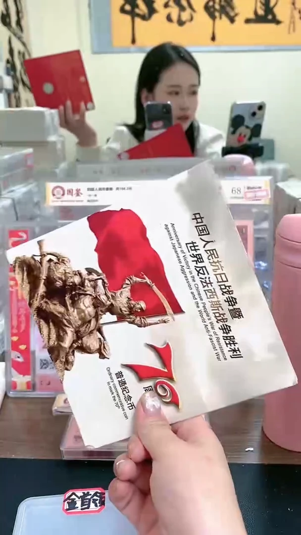 【闪购商品】其他普通金属指定链接抗币册.5-留K9E-8888