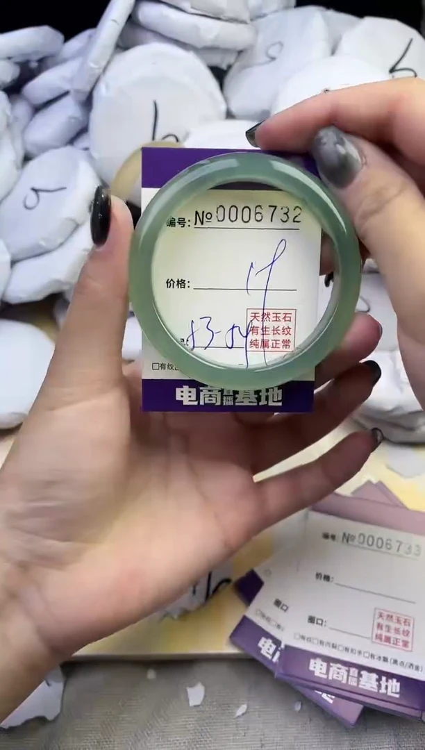 玛瑙/玉髓手镯未镶嵌6732