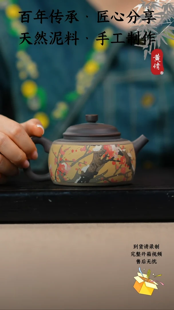壶黄倩建水紫陶作品29