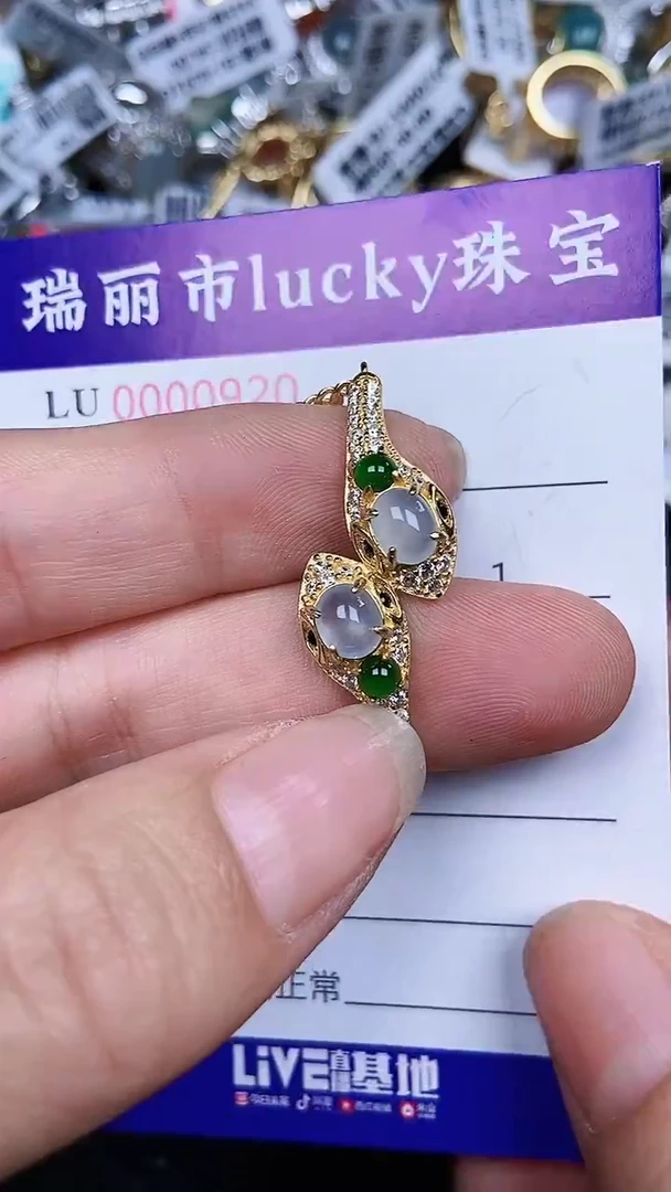 颈饰银S925镶嵌翡翠08920