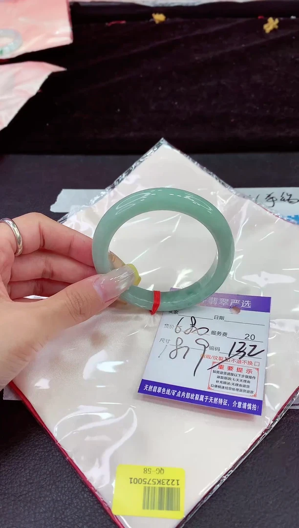 未镶嵌手镯翡翠11111111111