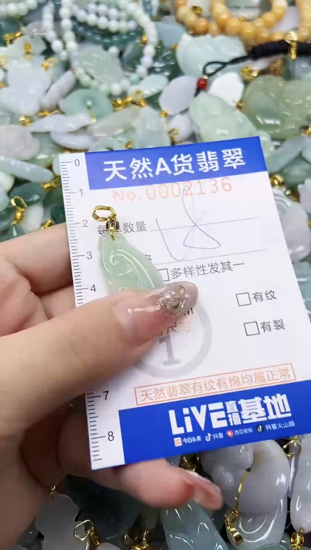 翡翠未镶嵌颈饰天然A货翡翠