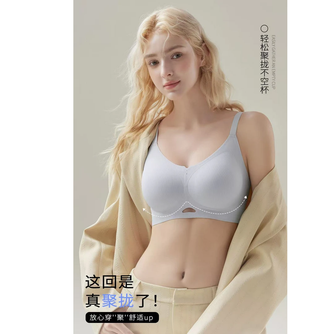 王永家~新款镂空螺纹内衣916