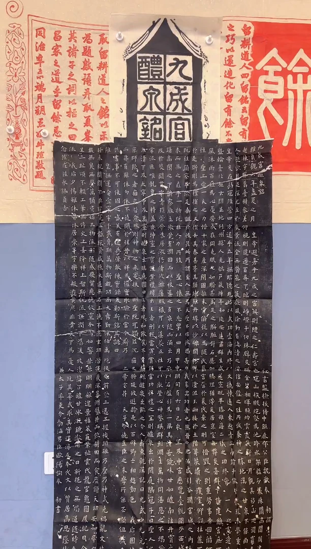 拓片用纸其他龙**士11111111111