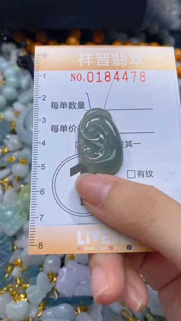 翡翠未镶嵌颈饰闪购0184478