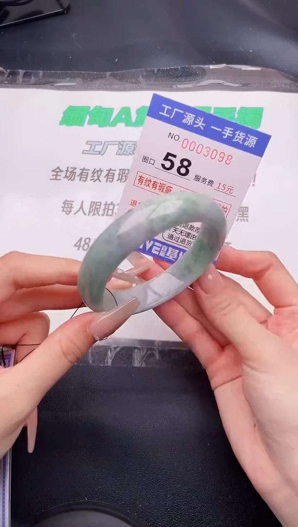 翡翠手镯未镶嵌按图片拍下发货