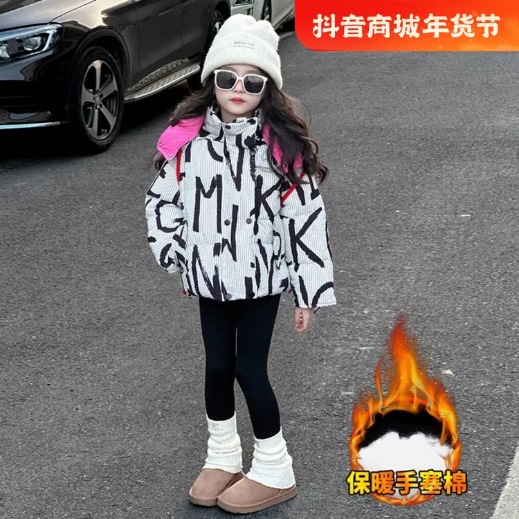 棉服女童2024年新款冬季儿童装加厚棉衣大童保暖外套女孩冬装棉袄