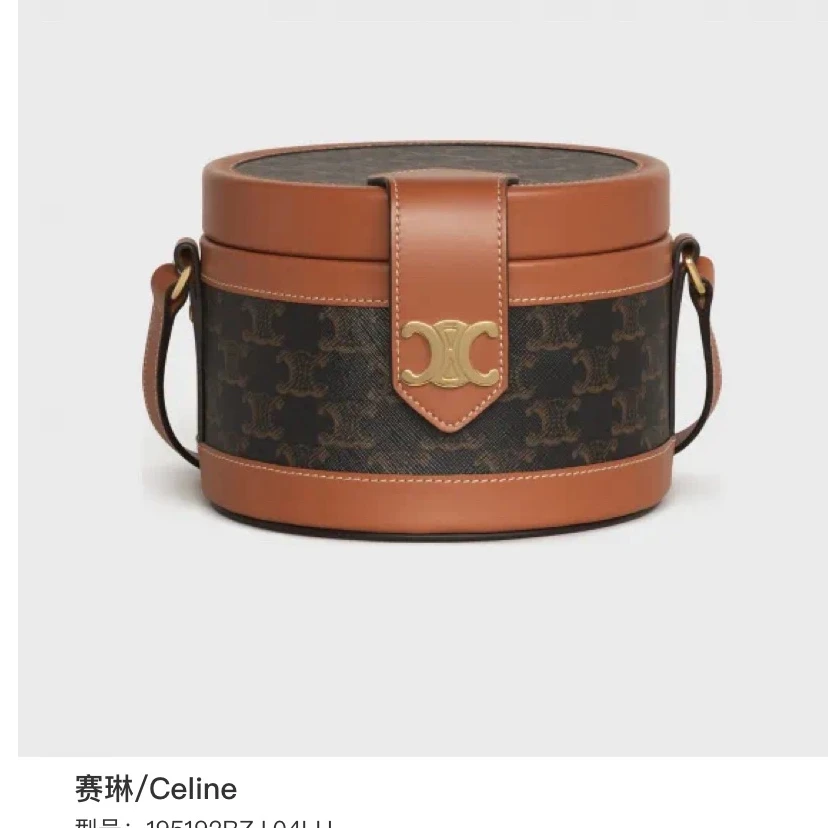95新 Celine/思琳 99新 思琳 Celine 凯旋门 圆桶包