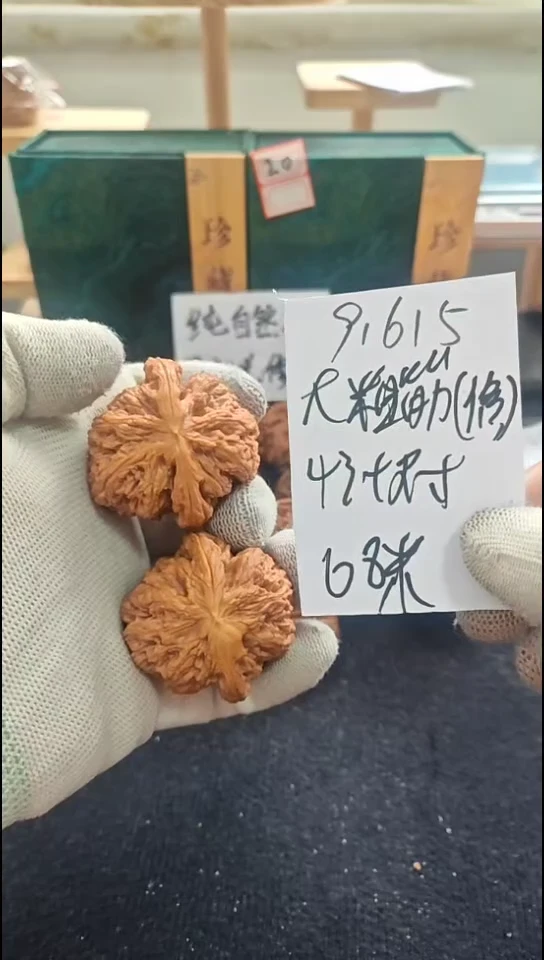 把件文玩核桃大粗筋微修已打底
