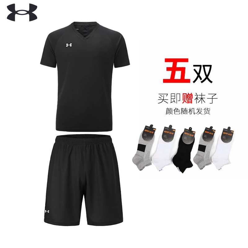 Under Armour/安德玛健身跑步休闲时尚男女通用2.0速干套装球衣