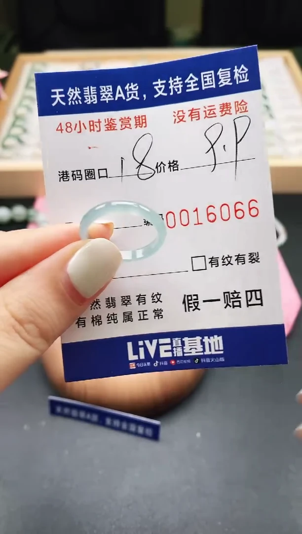 未镶嵌戒指翡翠天然A货翡翠戒圈6066