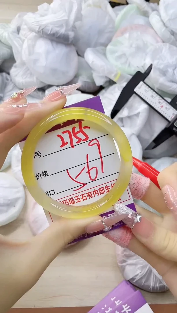 玛瑙/玉髓手镯未镶嵌2755