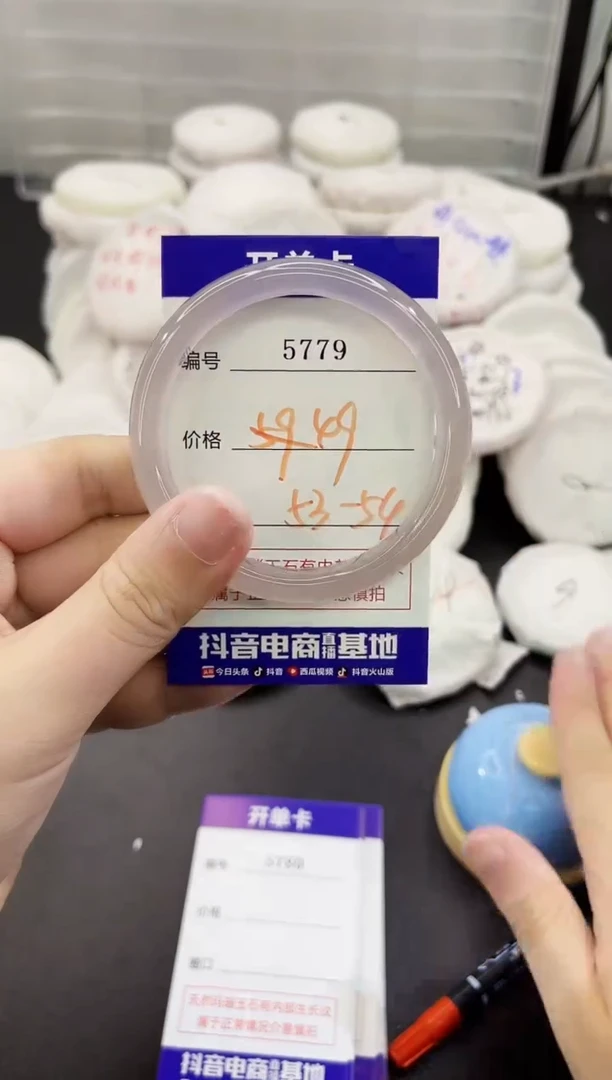 玛瑙/玉髓手镯未镶嵌5779
