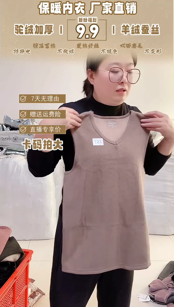 121  【闪购链接 看清再拍】
