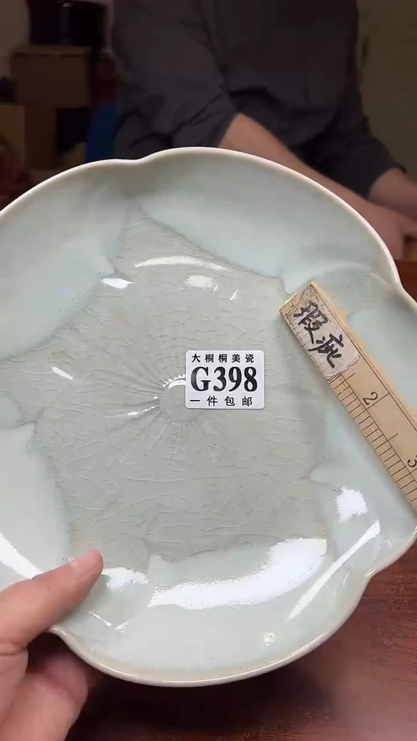 【闪购商品】杯大桐桐美瓷1号商品398