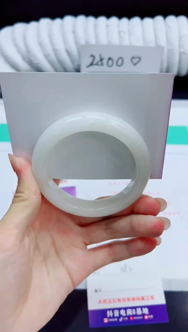 未镶嵌手镯和田玉29/58.2