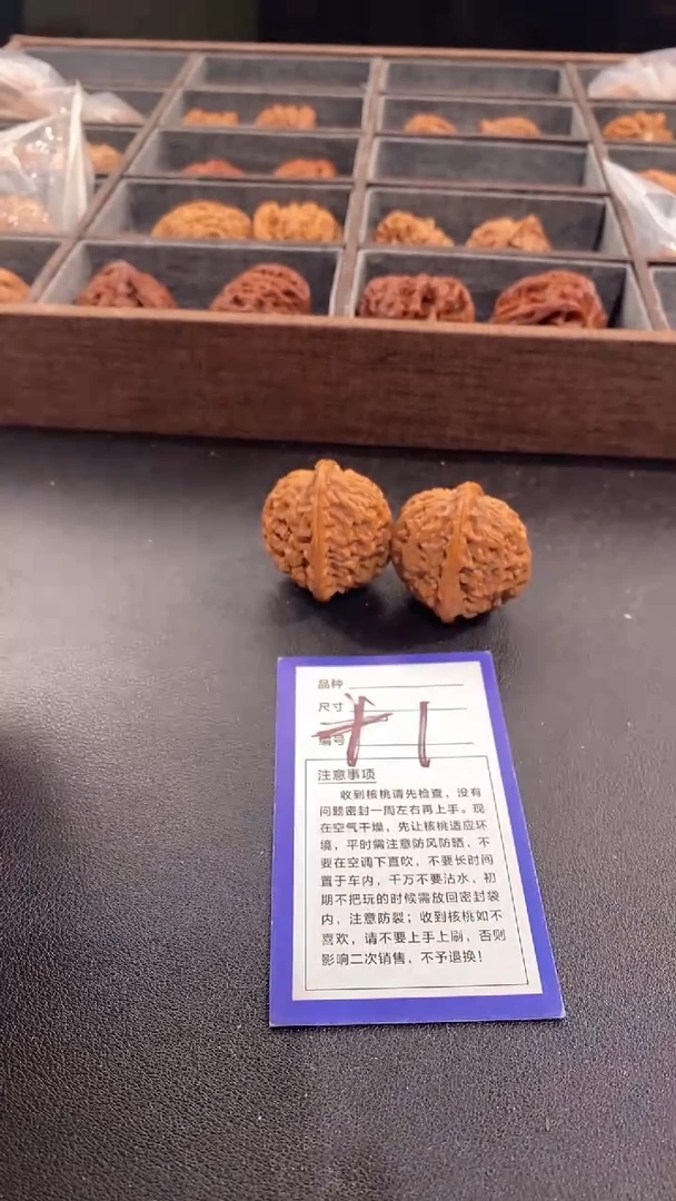 【闪购商品】文玩核桃吊坠水滴