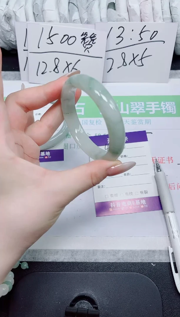 石英质玉手镯未镶嵌44-54