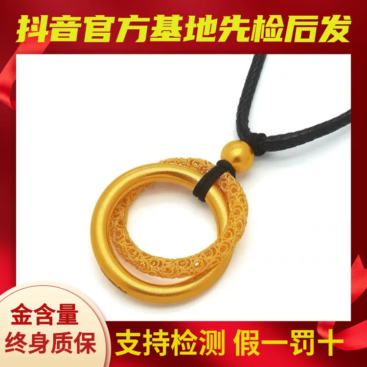 古法黄金双环吊坠999足金平安扣女金项坠编绳挂坠古法金首饰新款