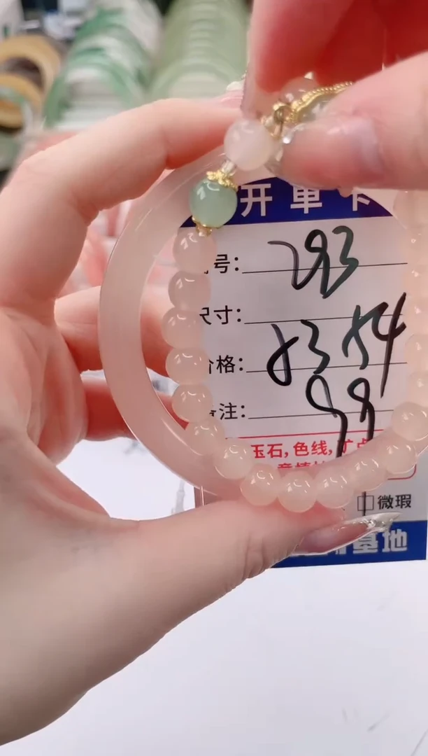 未镶嵌手镯石英质玉编号 S293