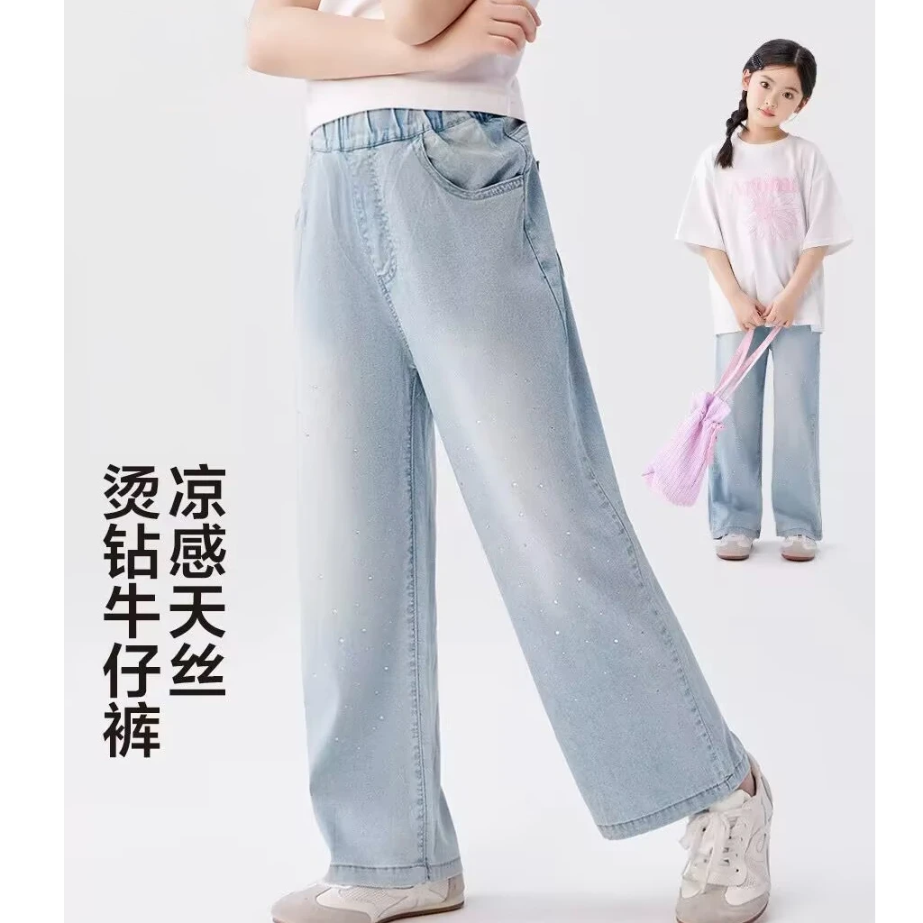 女童亮钻牛仔裤柔软夏季儿童凉感防蚊裤子2025新款中大童装直筒裤
