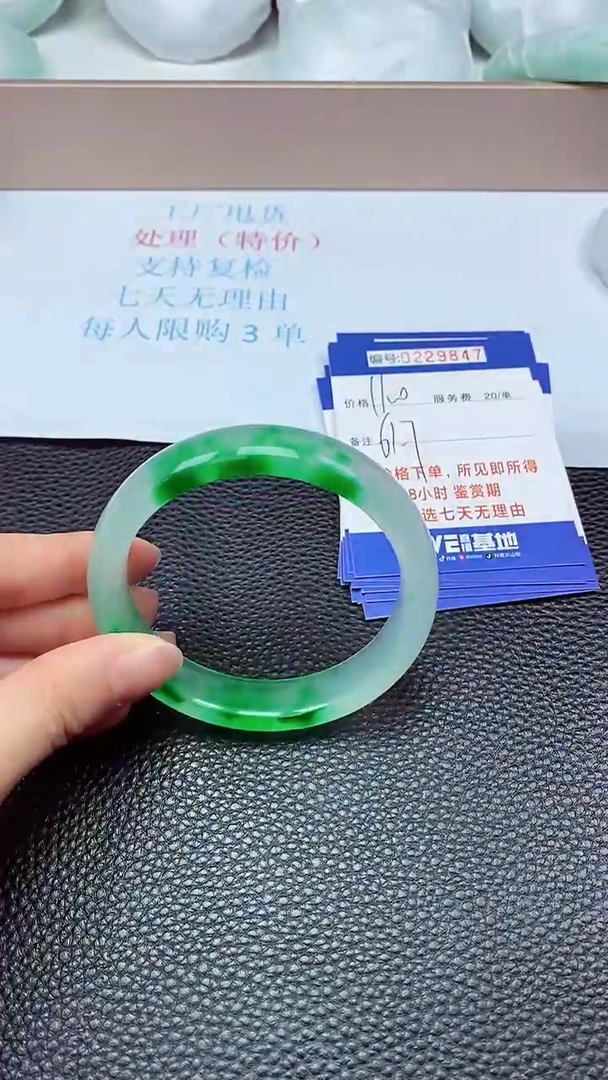 拍下以实物为准229847