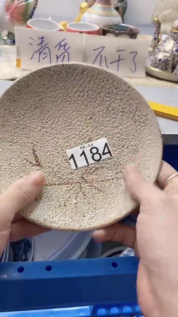 瓷片铅*钩1184瓷片瓷片瓷片瓷片