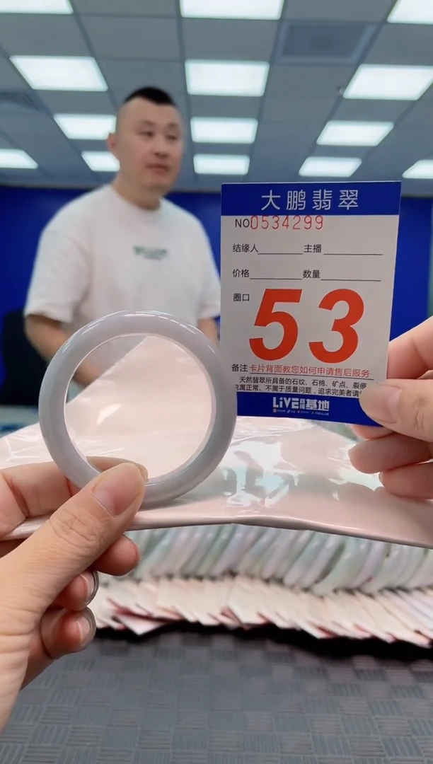 翡翠手镯未镶嵌AAAAAAAA