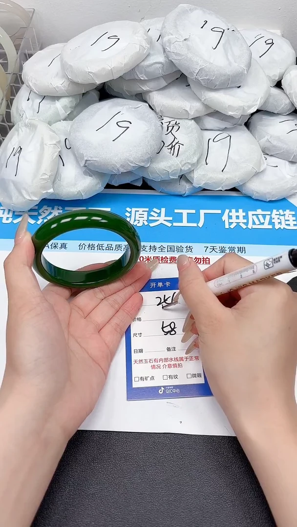 未镶嵌手镯石英质玉256/58