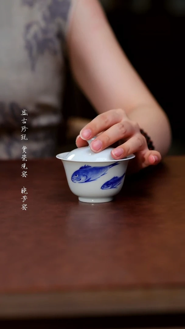 其他小桥写意青花鳜鱼盖碗