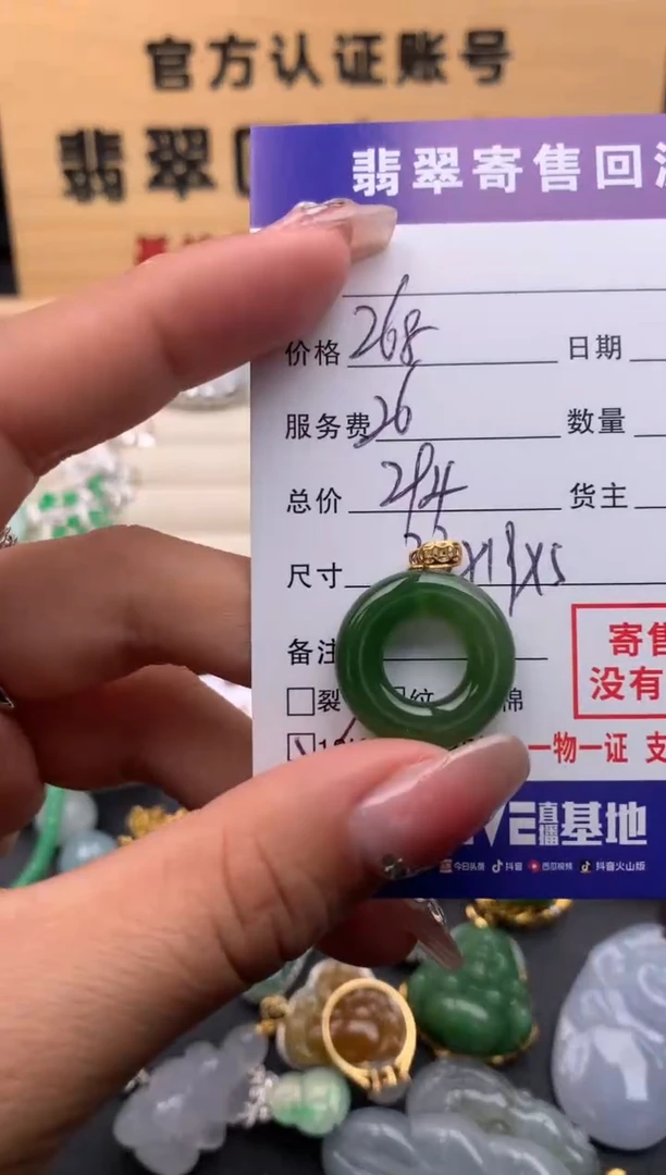 【闪购商品】和田玉颈饰18K金镶嵌10124100